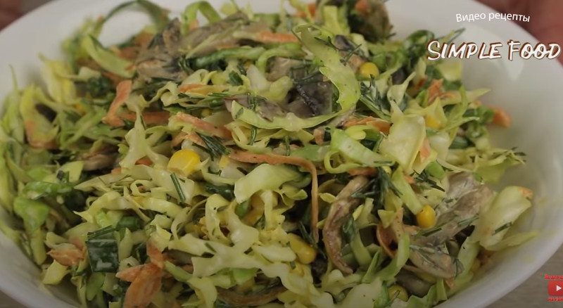 Салат из капусты с грибами